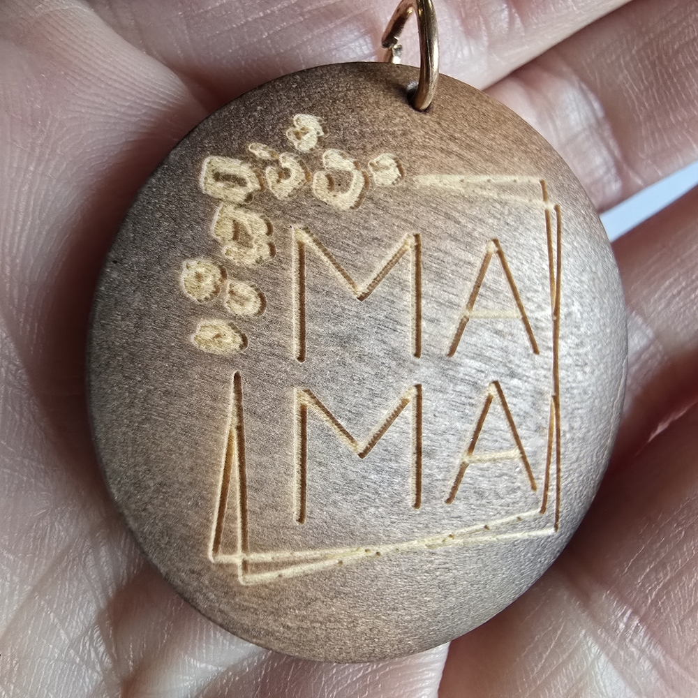 Mama pendant brown wood Ma Ma mom mommy mother - Picture 3 of 7